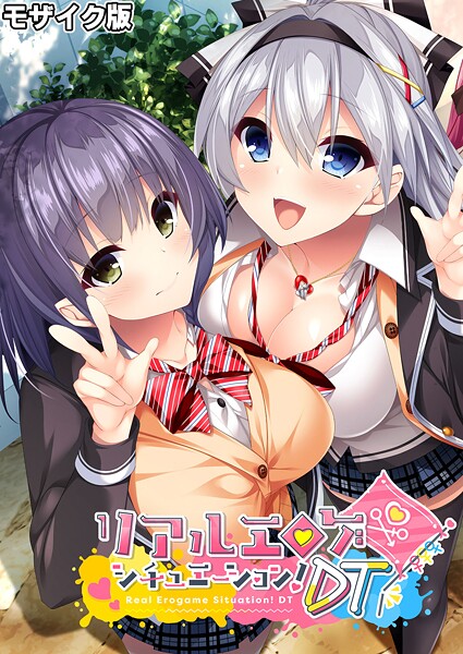 BENETTY❤フルカラー|リアルエロゲシチュエーション！DT モザイク版-評価