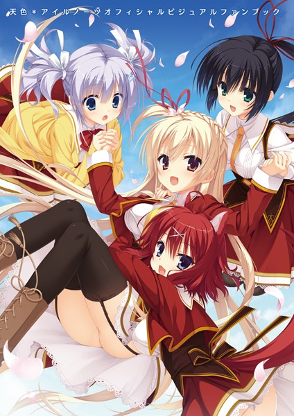 こぶいち❤単行本|天色＊アイルノーツ オフィシャル・ビジュアルファンブック-評価3.00